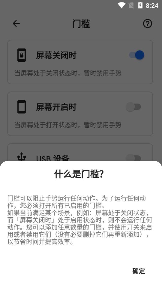 Tap,Tap(Ӧ�ÿ������)v0.3 Alpha ���°�