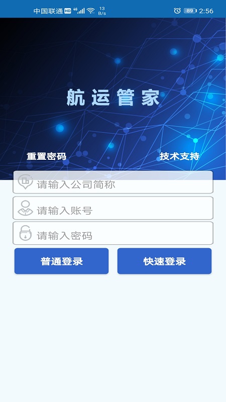 ���˹ܼ�(��Զ����ɢ���ƶ�app)v1.6.9 ��׿��