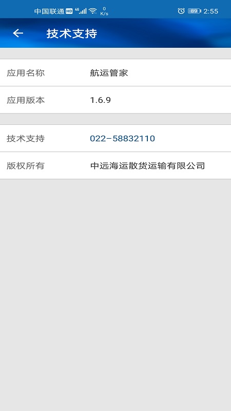 ���˹ܼ�(��Զ����ɢ���ƶ�app)v1.6.9 ��׿��