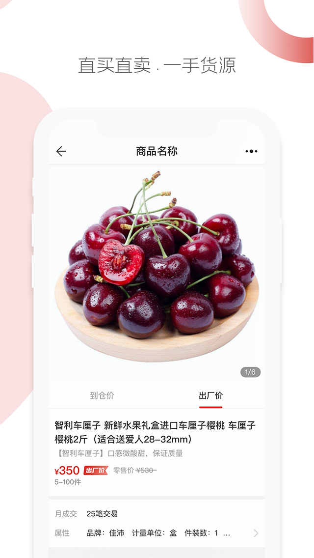 ���ɰ�app(��Ӧ��)v1.0.0 ���°�