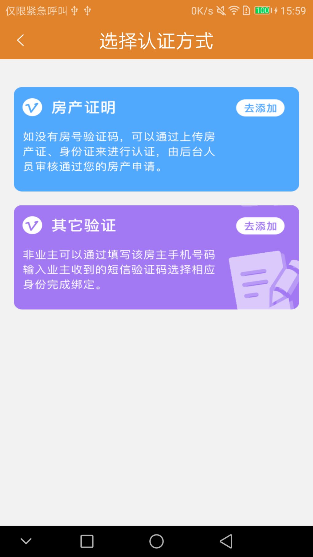 ��������appv1.0.5 ���°�