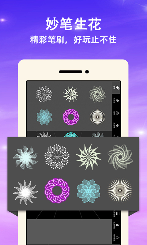 ������app(�滭����)v1.0.0 ���°�