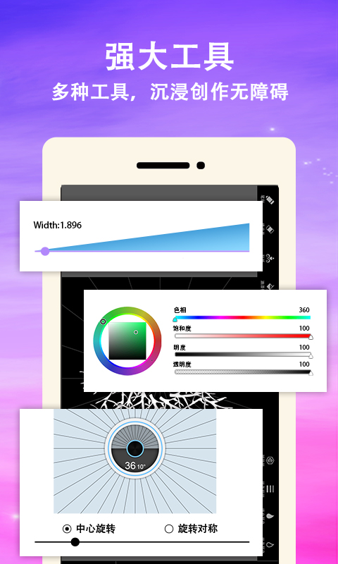 ������app(�滭����)v1.0.0 ���°�