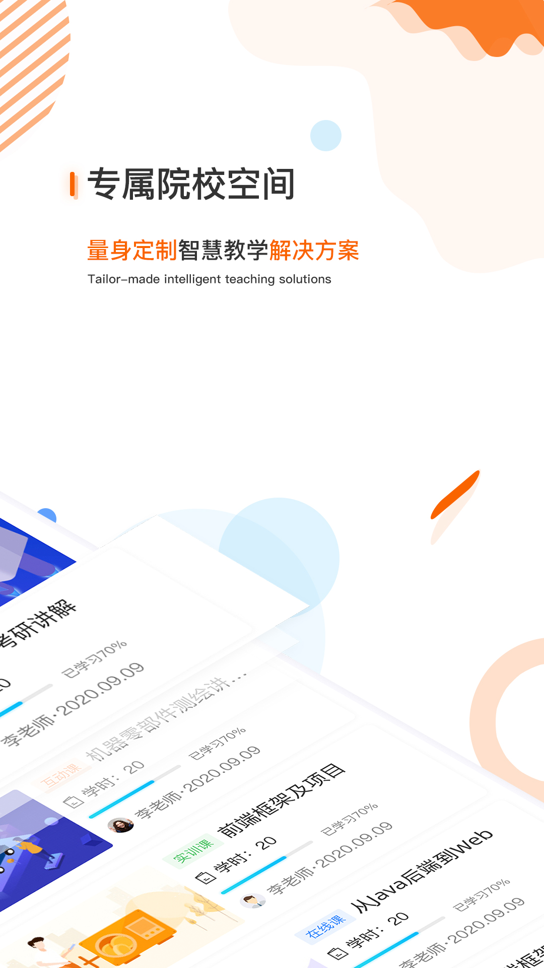 �����(ְҵ����)v1.0.18 ��׿��