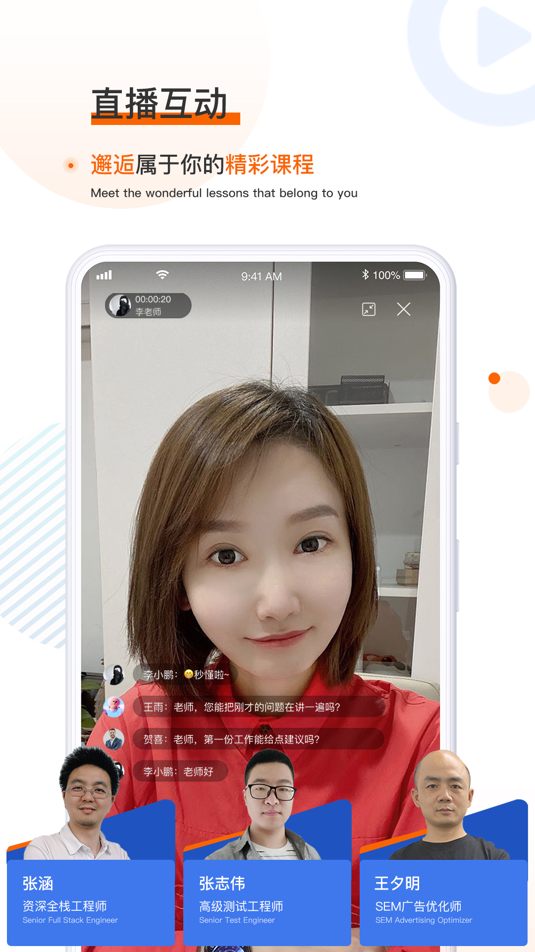 �����(ְҵ����)v1.0.18 ��׿��
