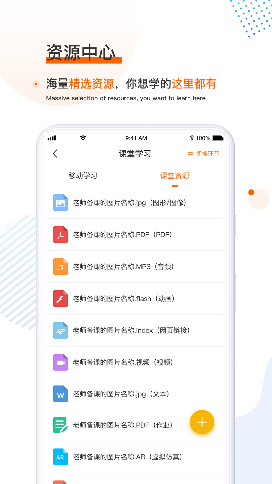 �����(ְҵ����)v1.0.18 ��׿��