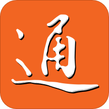 ���ͨ��v3.6.1 ���°�