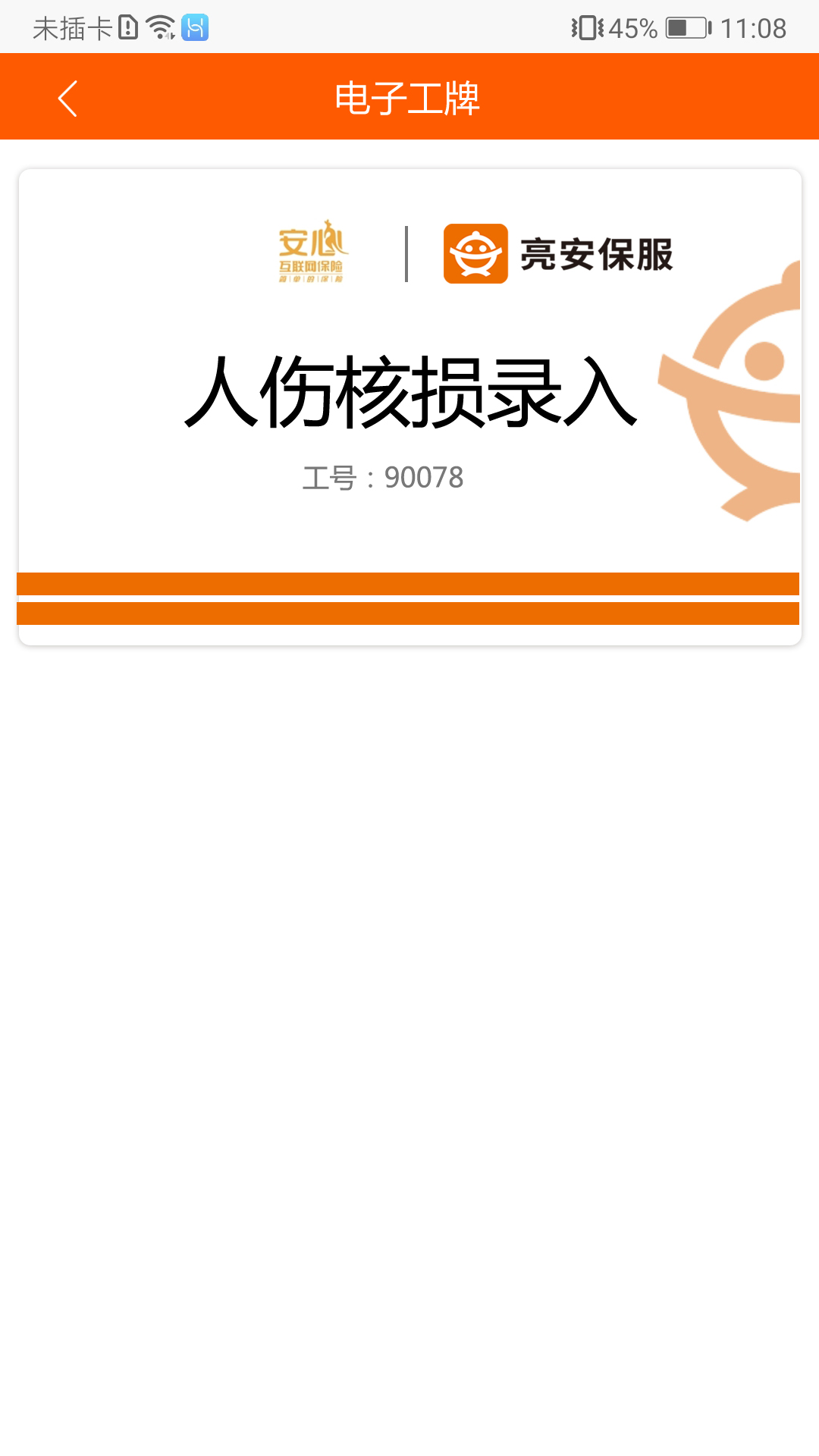 ��������appv1.0.2 �ٷ���