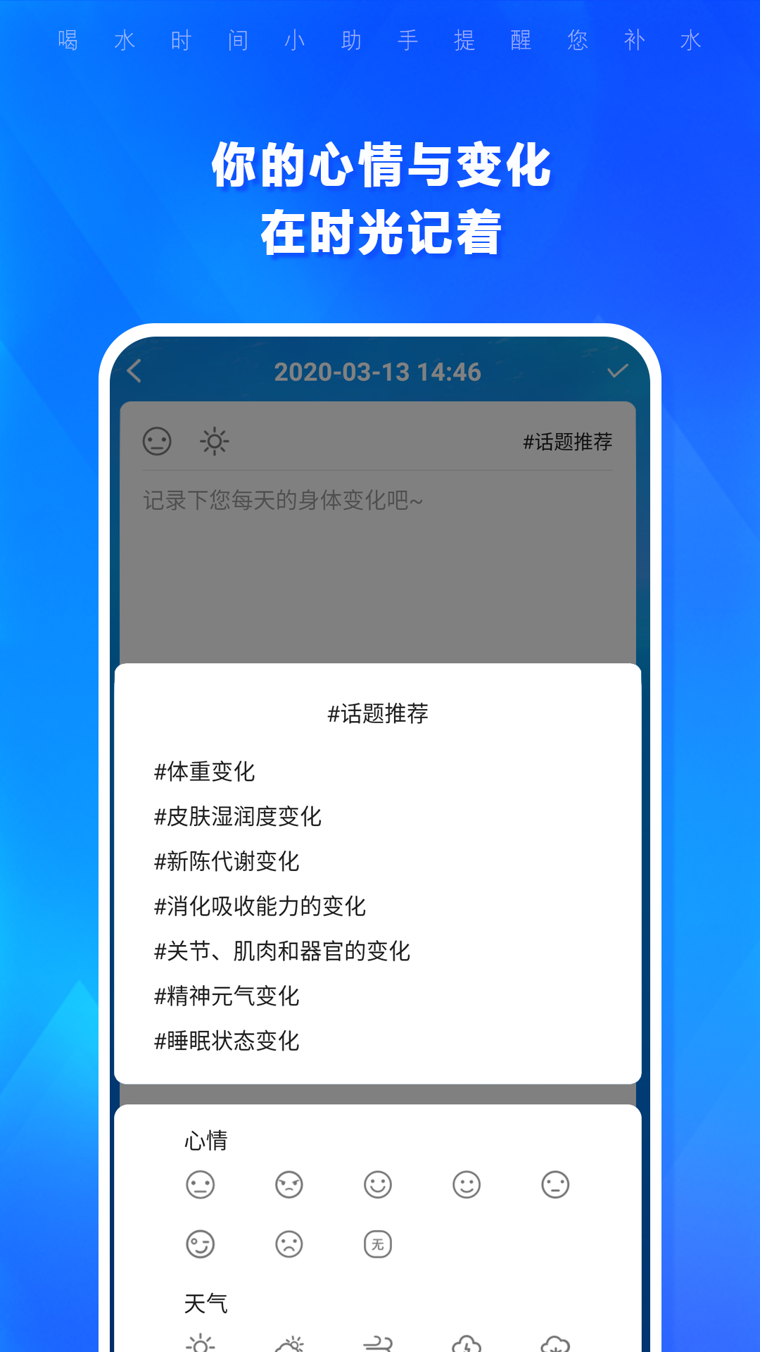 ��ˮʱ��Prov1.3.84 ���°�