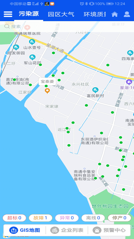 �㻷�������Ԥ��appv1.9.0 ���°�