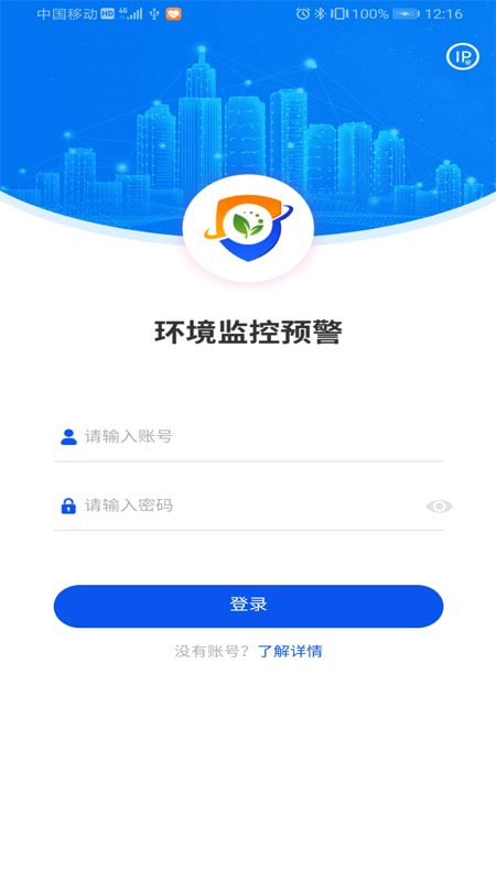 �㻷�������Ԥ��appv1.9.0 ���°�