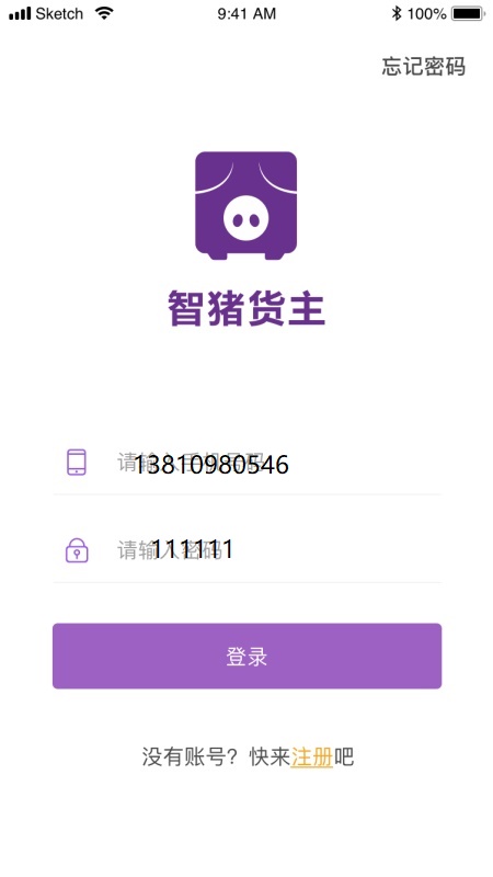 ��������appv1.0.7 ���°�