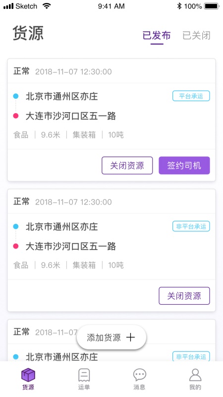 ��������appv1.0.7 ���°�