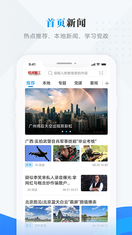 �����۽�v3.6.3 ���°�