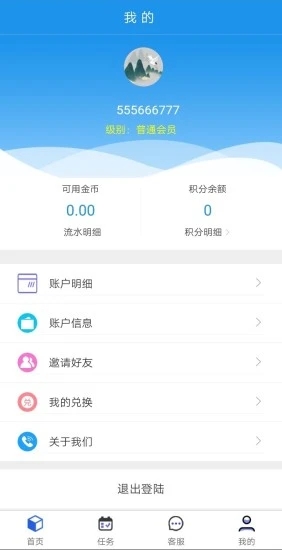 ����(�˶�׬Ǯ)v5.3.0 ���°�