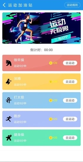 ����(�˶�׬Ǯ)v5.3.0 ���°�