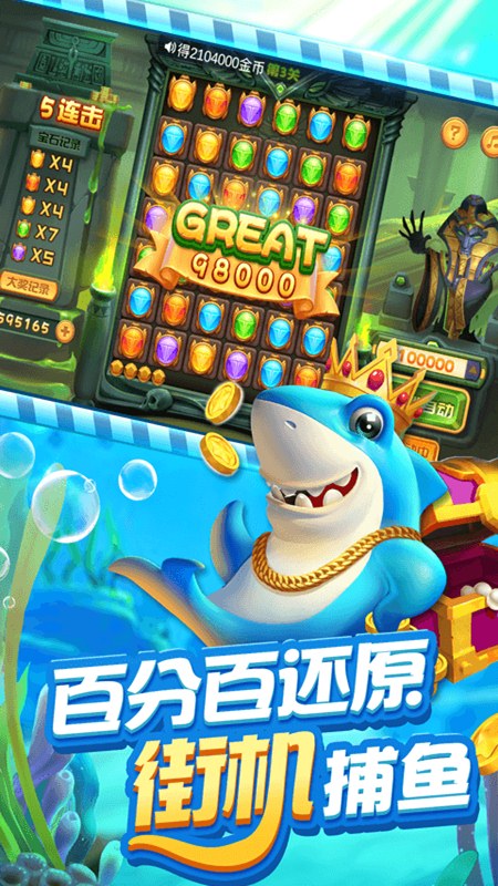 ���㻶����2345��Ϸv1.0.5.0 �ٷ���