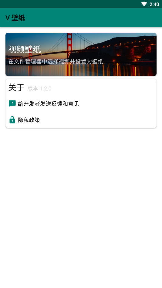 V��ֽ(��Ƶ��ֽ����)v1.2.0 ���°�