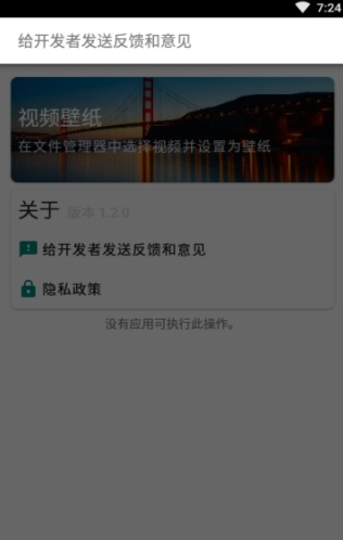 V��ֽ(��Ƶ��ֽ����)v1.2.0 ���°�