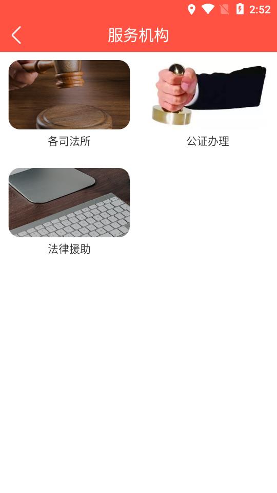 �Ǳ��������ɷ���ƽ̨v1.0.22 ���°�