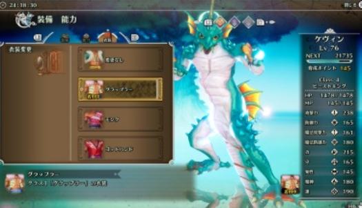 圣剑传说3重制版水之神兽菲格蒙德
