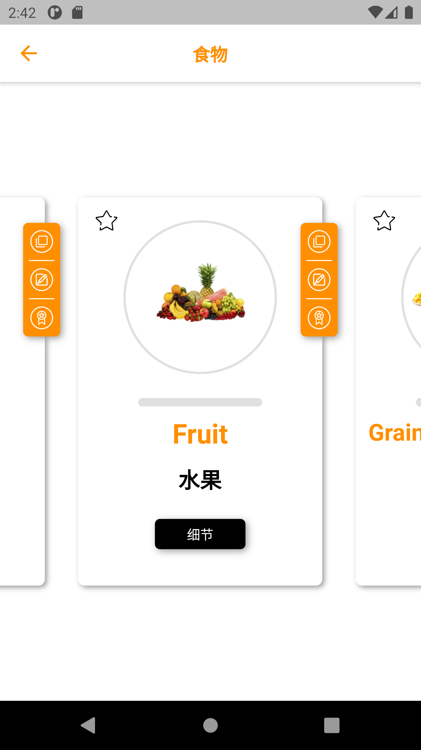 ѧӢ��ʻ�appv1.0.2 ��׿��