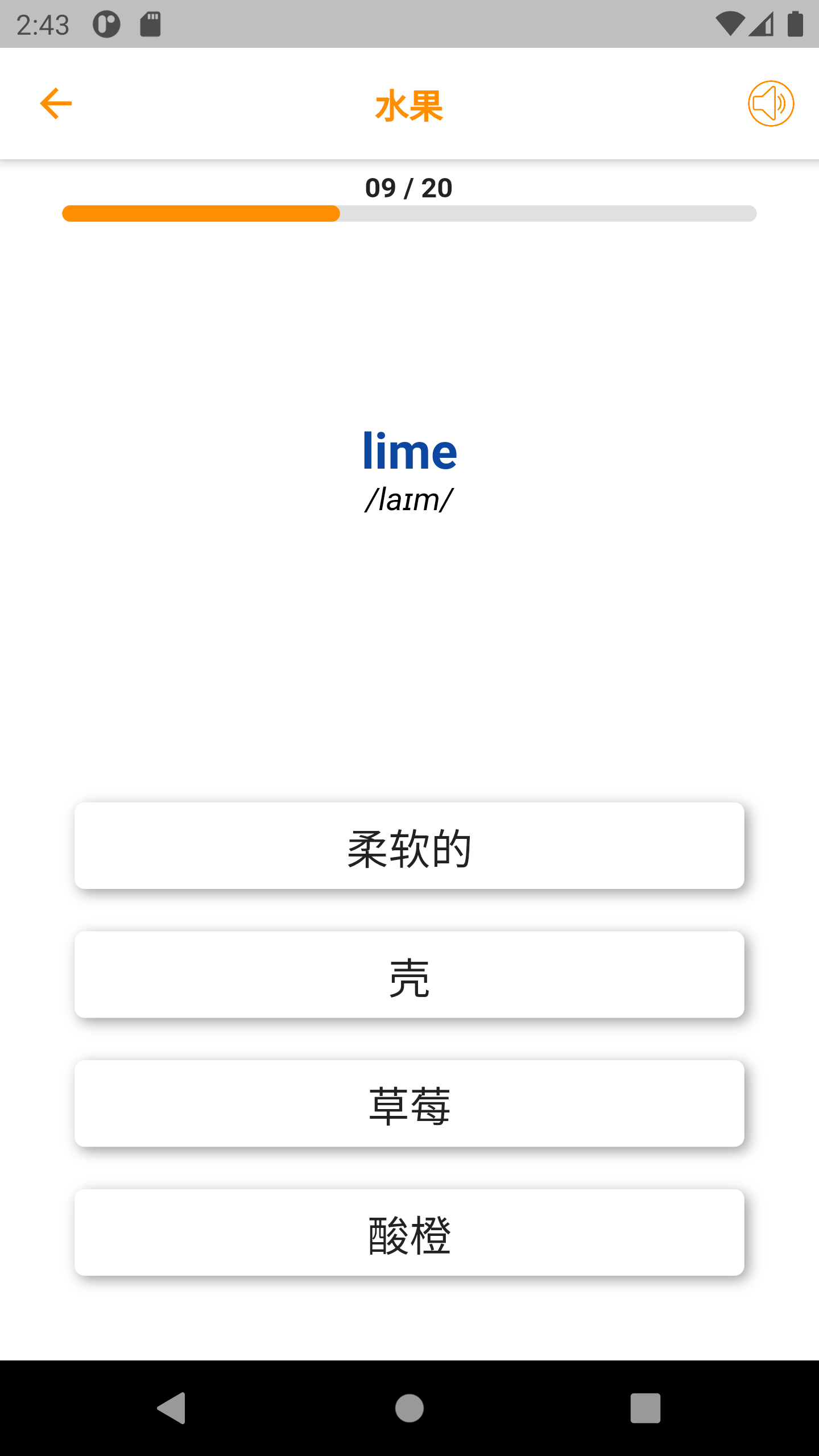 ѧӢ��ʻ�appv1.0.2 ��׿��