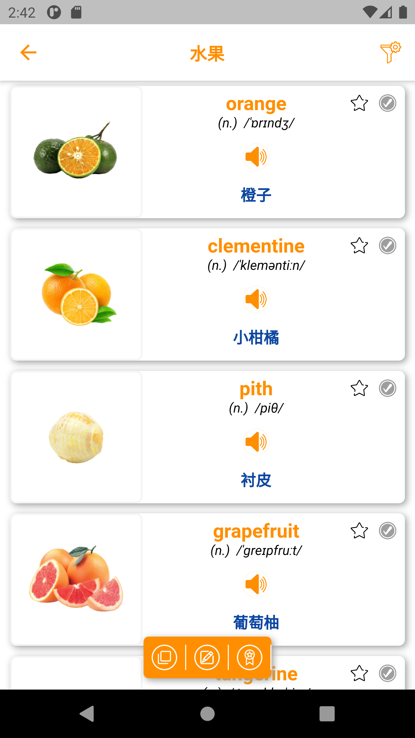 ѧӢ��ʻ�appv1.0.2 ��׿��