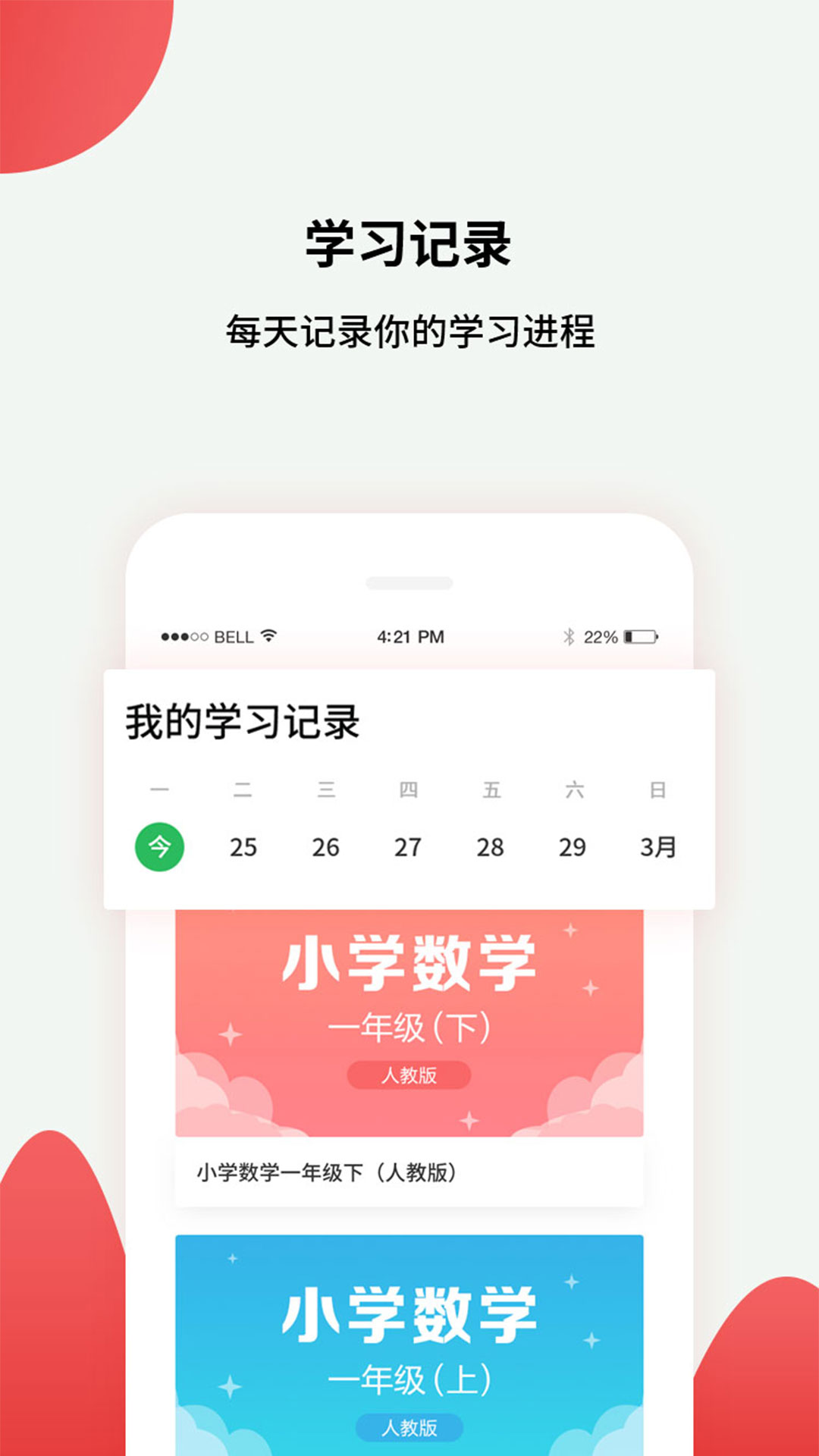 ǭ�����ѧϰv1.0.1 ���°�