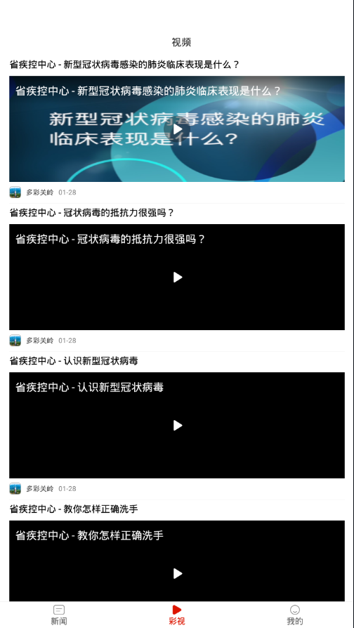 ��������appv1.3.7 ���°�