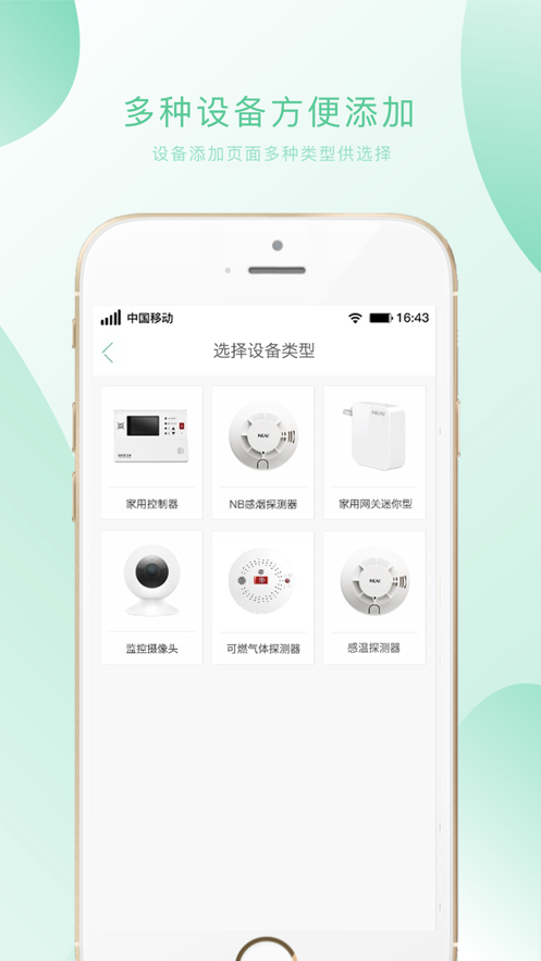 С��ƽ��app����v1.6 ��׿�ֻ���