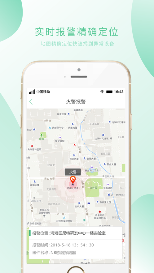 С��ƽ��app����v1.6 ��׿�ֻ���
