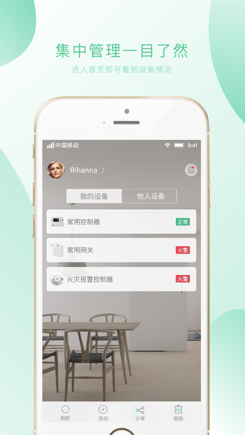 С��ƽ��app����v1.6 ��׿�ֻ���