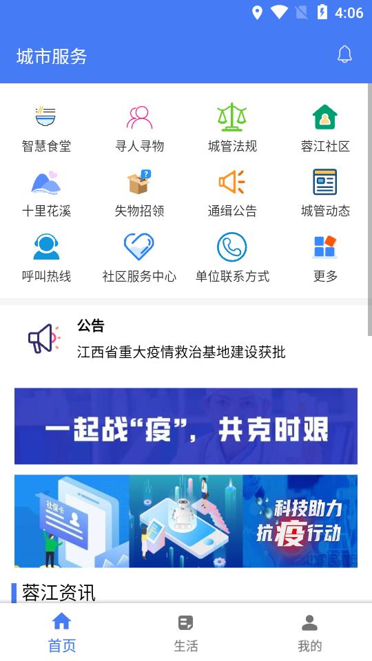 �ؽ�һ��ͨappv1.7 ���°�