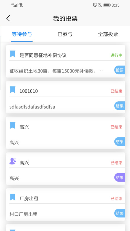 ���徭��(ũ�弯����֯��������)v2.1.0 ���°�