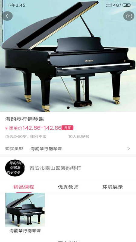 51�Կ�Appv1.0.20 ���°�