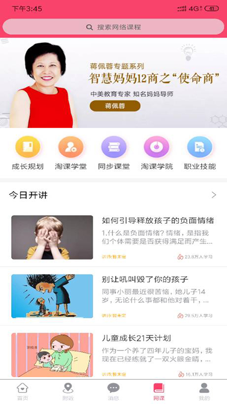 51�Կ�Appv1.0.20 ���°�