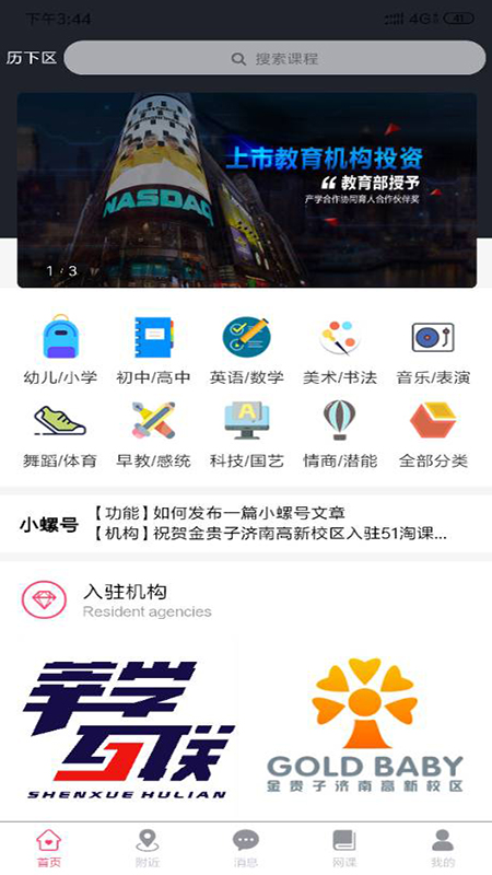 51�Կ�Appv1.0.20 ���°�