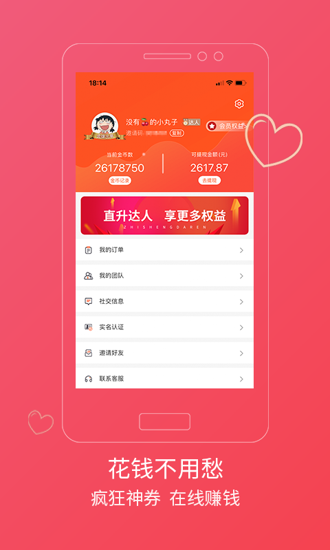 ��С��appv1.0.0 ���°�
