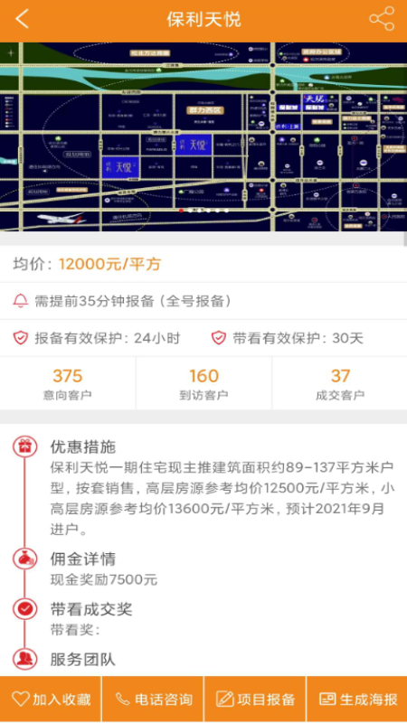 һ������app(��Դ����)v1.0.4 �ٷ���