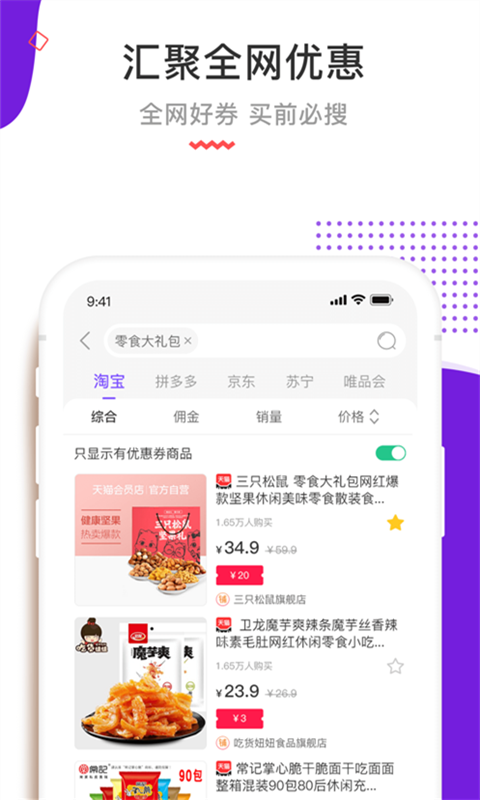 ��Ӷ����v2.2.25 ���°�