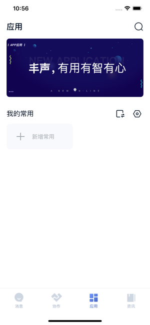 ����POC��׿appv3.7.0 ���°�