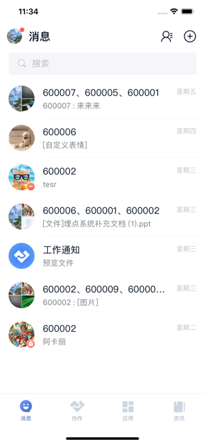 ����POC��׿appv3.7.0 ���°�