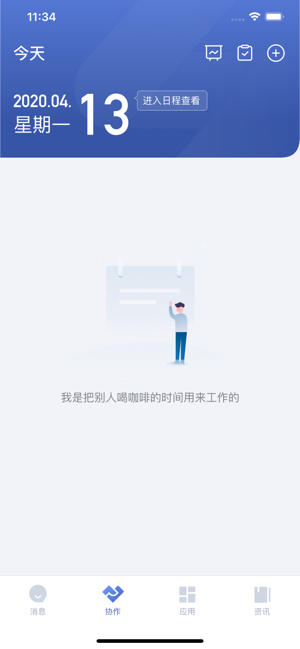 ����POC��׿appv3.7.0 ���°�