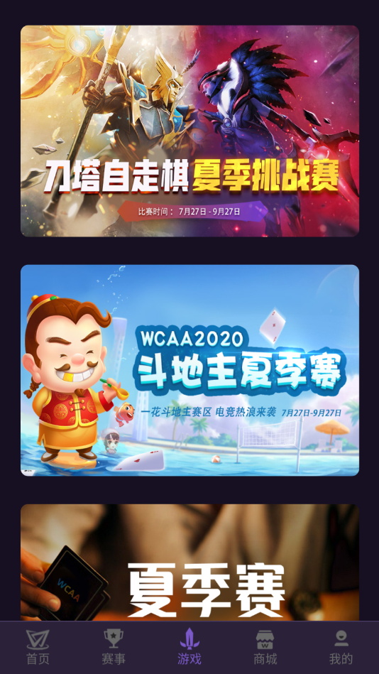 WCAA����Appv0.0.0.3 ���°�
