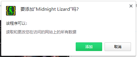 Midnight Lizard(Զ)v10.5.1 ٷ