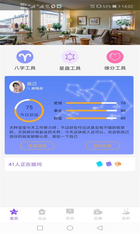 �������(�����ѯ)v8.0 ���°�