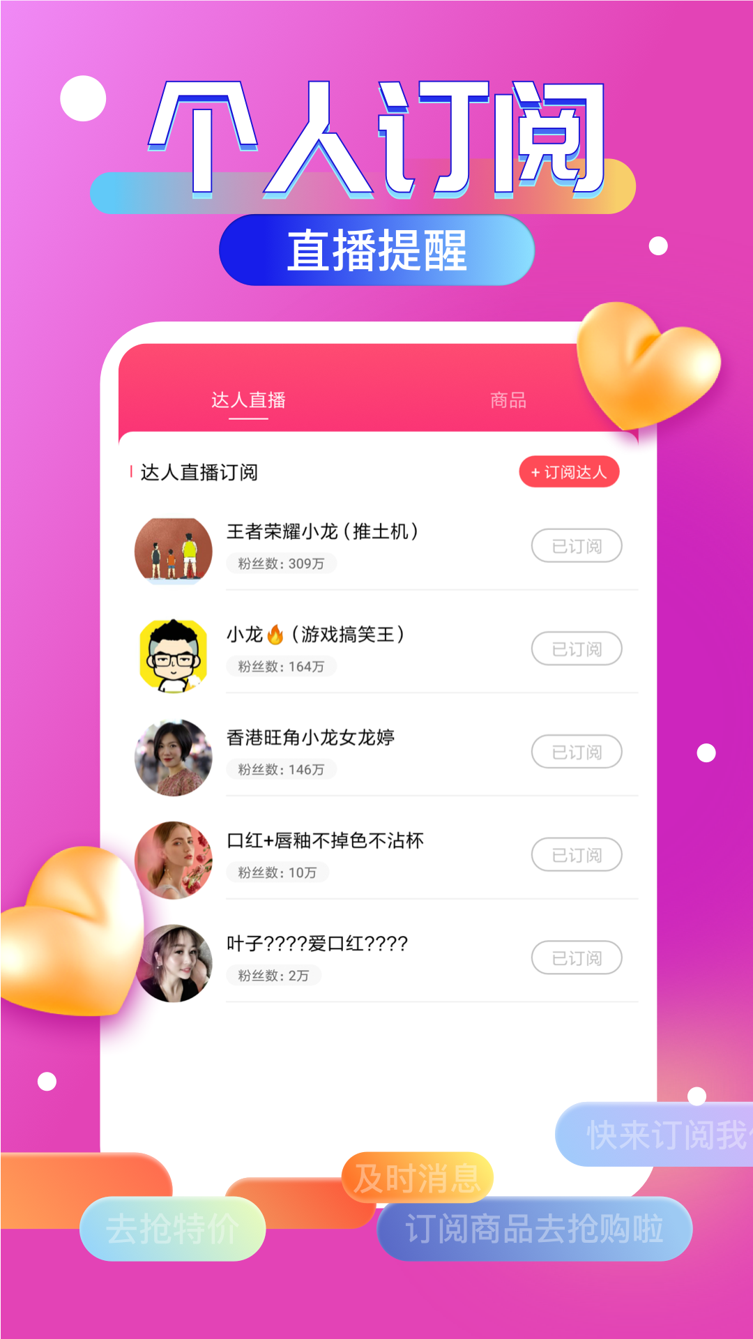 ���ؼ�app(ֱ������)v1.0.0 ���°�