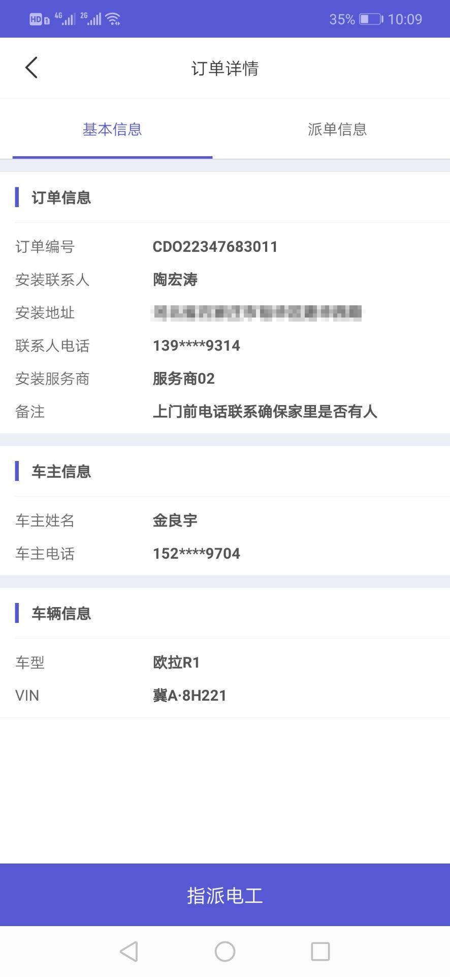 �����ɵ�appv15.00.00 ���°�