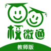 У΢ͨ��ʦ��v3.1.0 �ֻ���